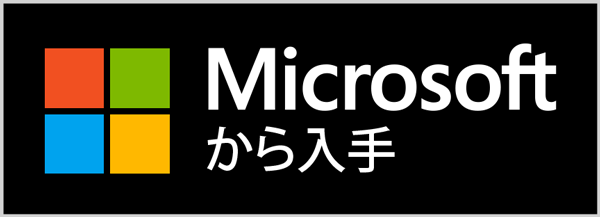 WindowsStoreのバッヂ