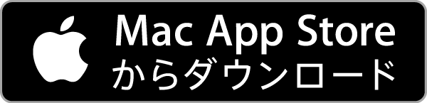 MacAppStoreのバッヂ