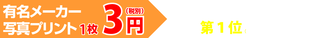 初回ご注文の方おためし価格