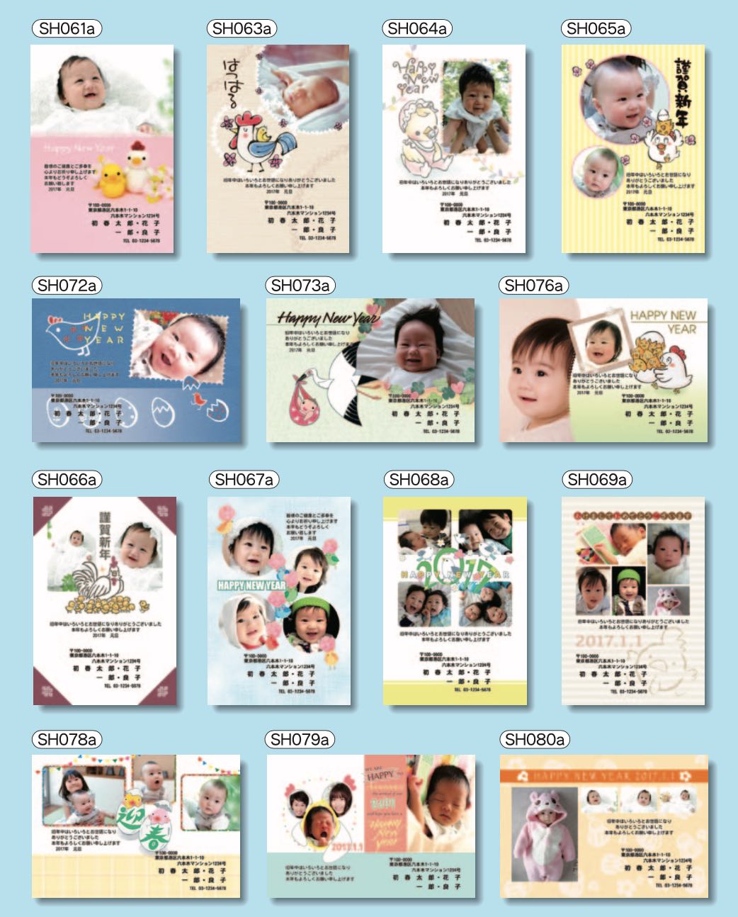誕生のお知らせ おすすめデザイン